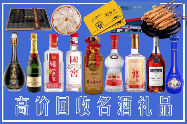 泸州古蔺回收烟酒