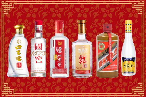 泸州古蔺回收名酒