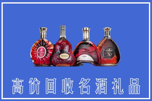 泸州古蔺回收洋酒