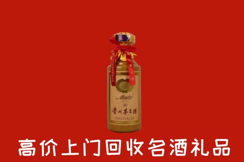 泸州古蔺回收30年茅台酒