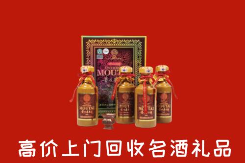 泸州古蔺回收50年茅台酒