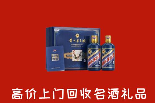 泸州古蔺回收生肖茅台酒