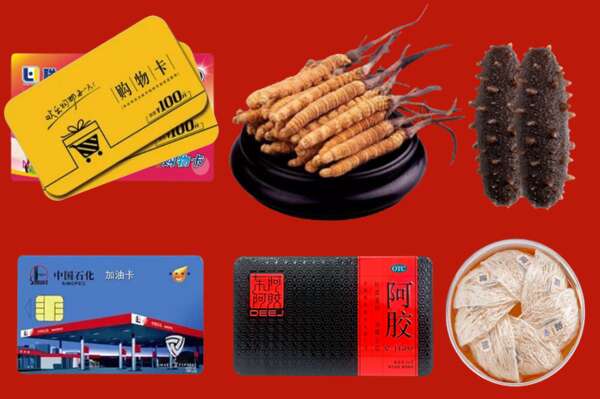 泸州古蔺烟酒回收礼品