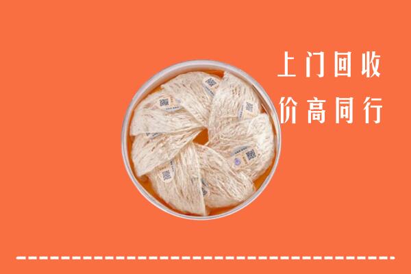 泸州古蔺回收燕窝